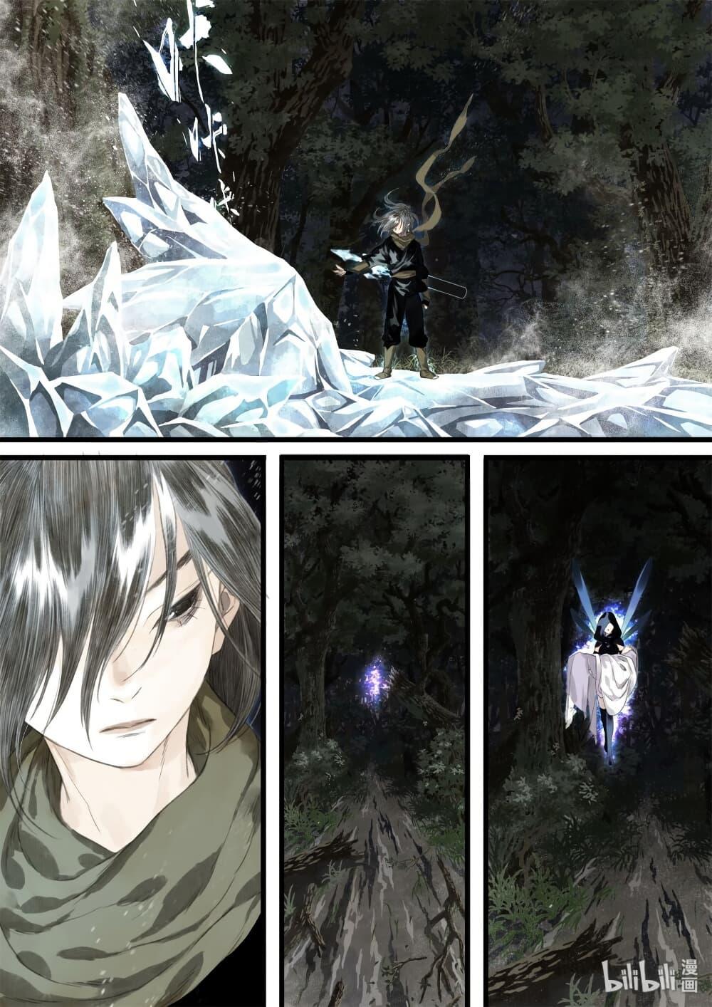 Song of the Sky Walkers ตอนที่ 36 12