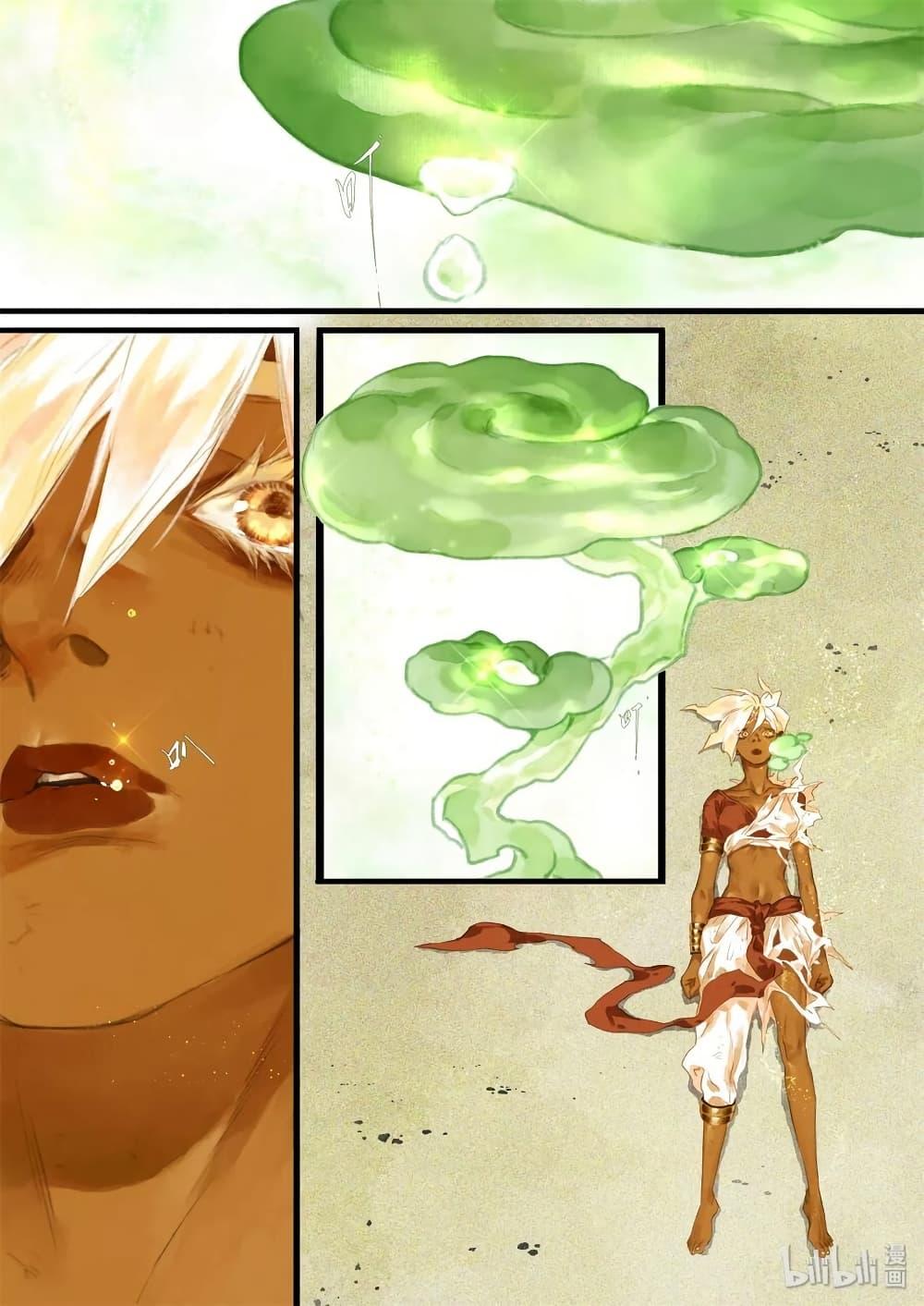 Song of the Sky Walkers ตอนที่ 37 6