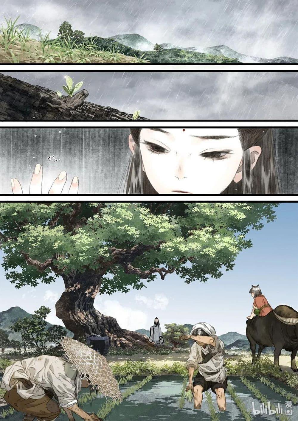 Song of the Sky Walkers ตอนที่ 38 9