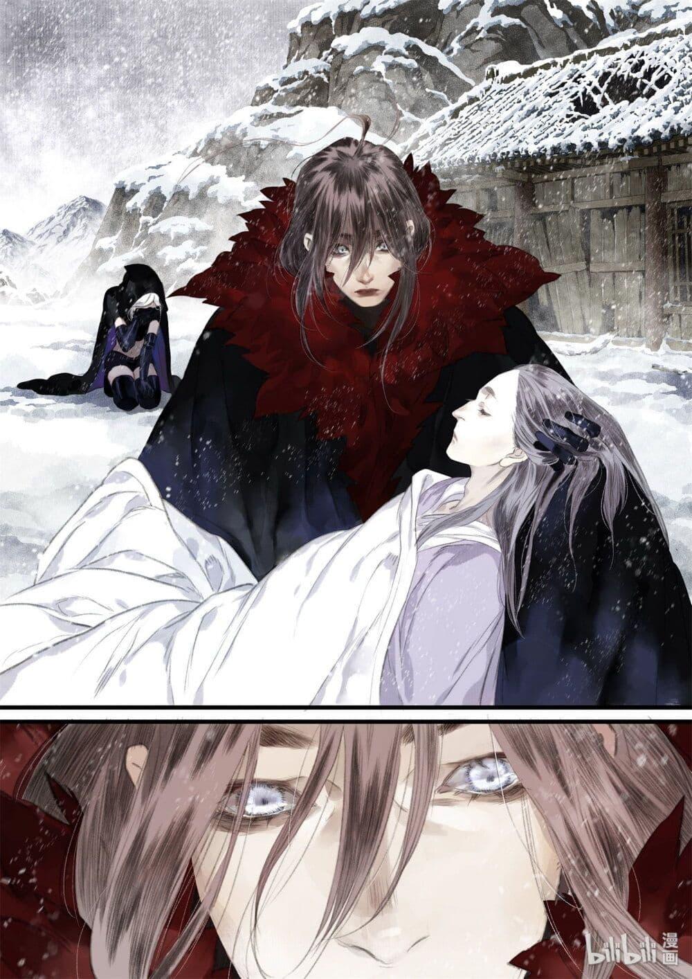 Song of the Sky Walkers ตอนที่ 41 5