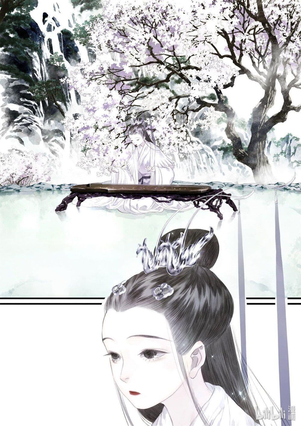 Song of the Sky Walkers ตอนที่ 42 4