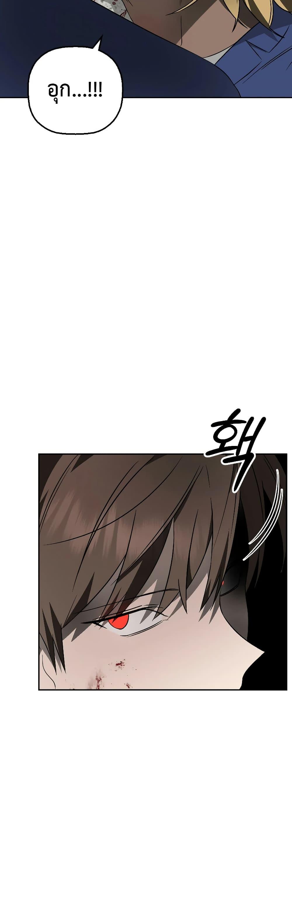 Round ตอนที่ 13 14
