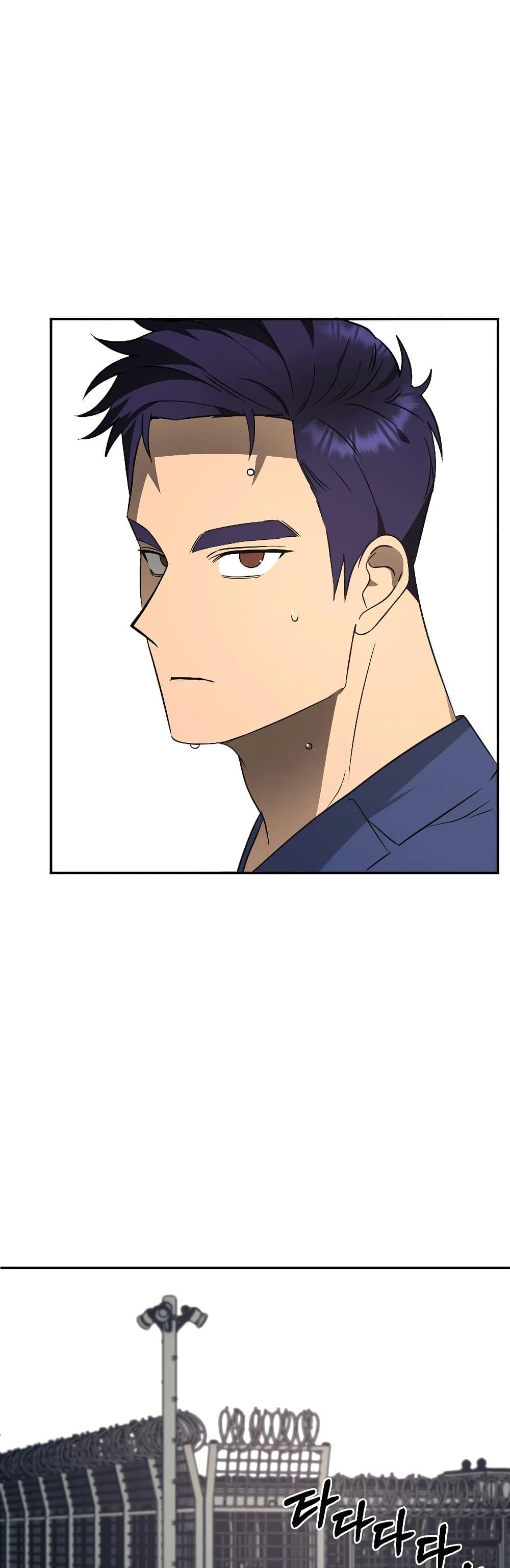 Round ตอนที่ 13 20