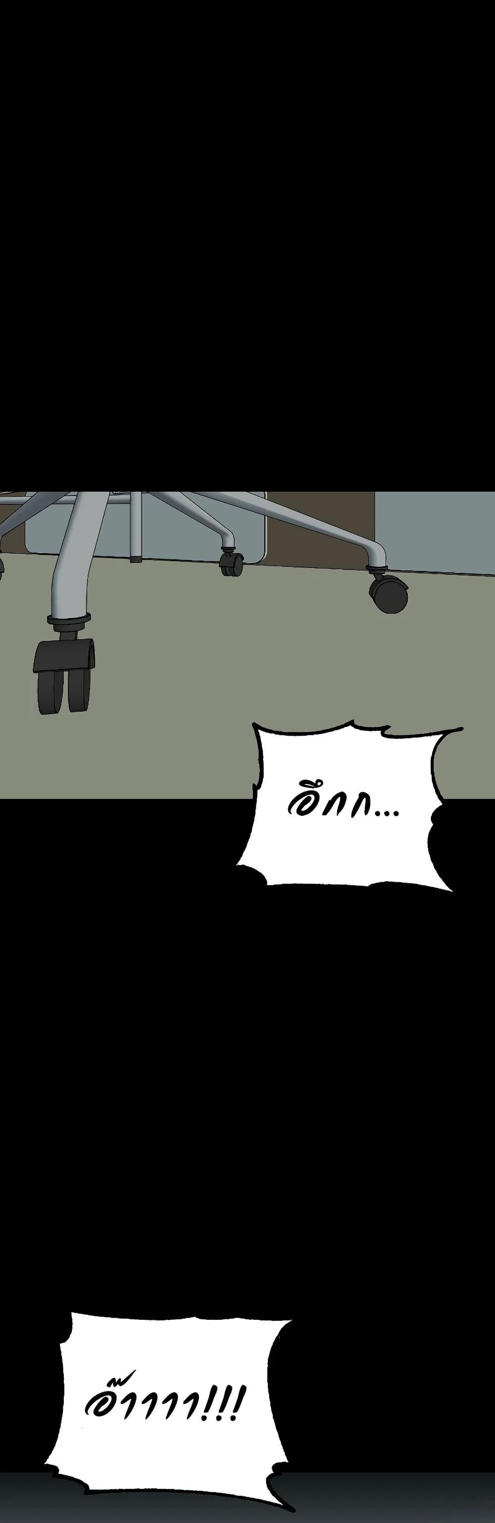 Round ตอนที่ 13 42