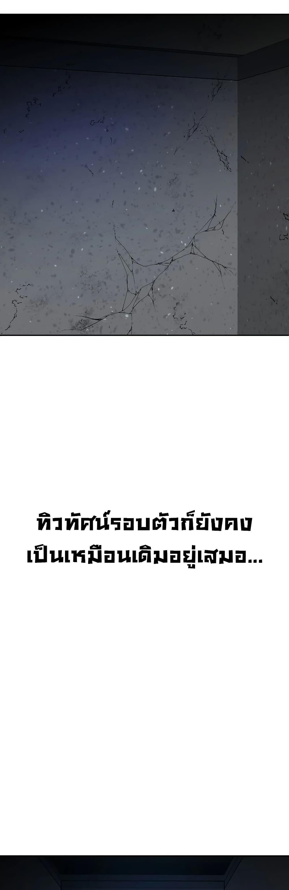 Round ตอนที่ 13 37