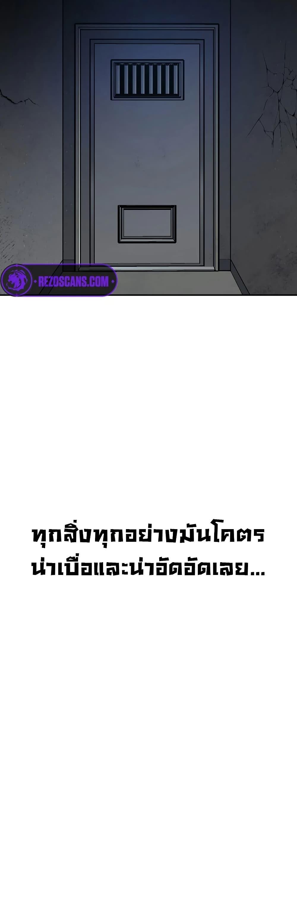 Round ตอนที่ 13 38