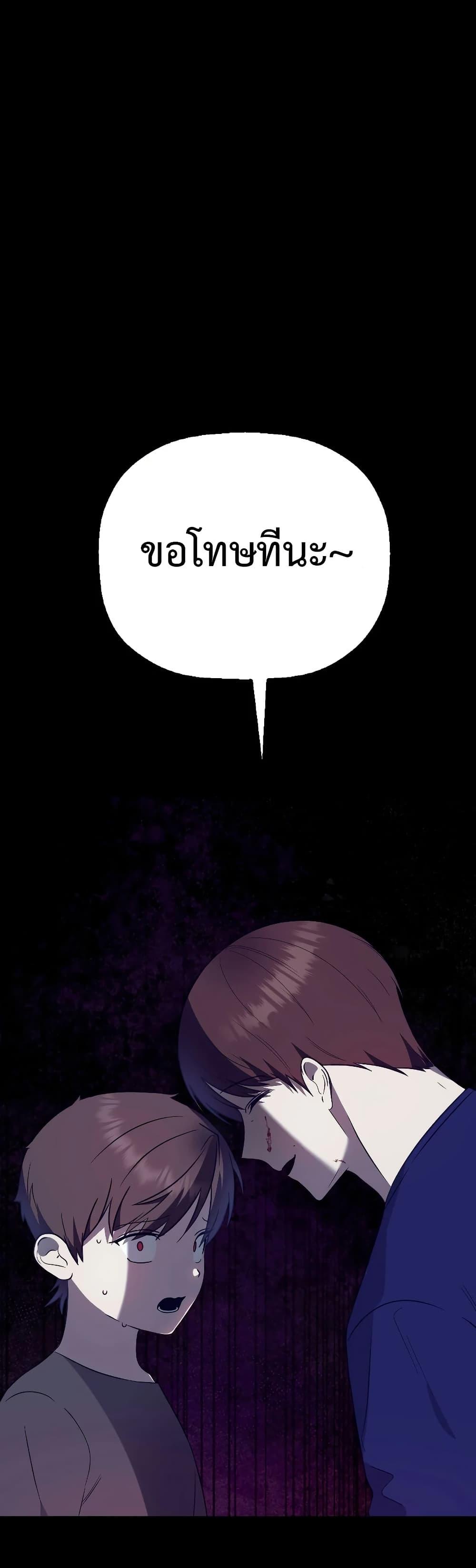 Round ตอนที่ 14 5