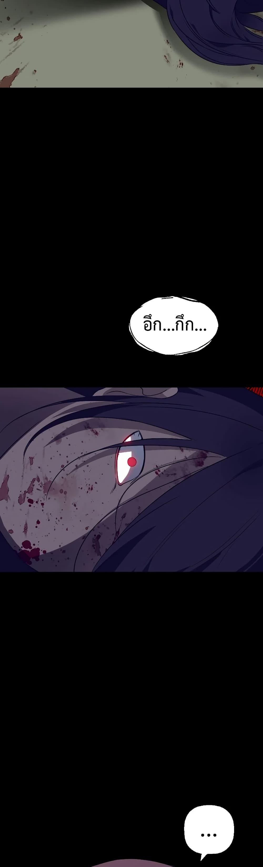 Round ตอนที่ 14 15
