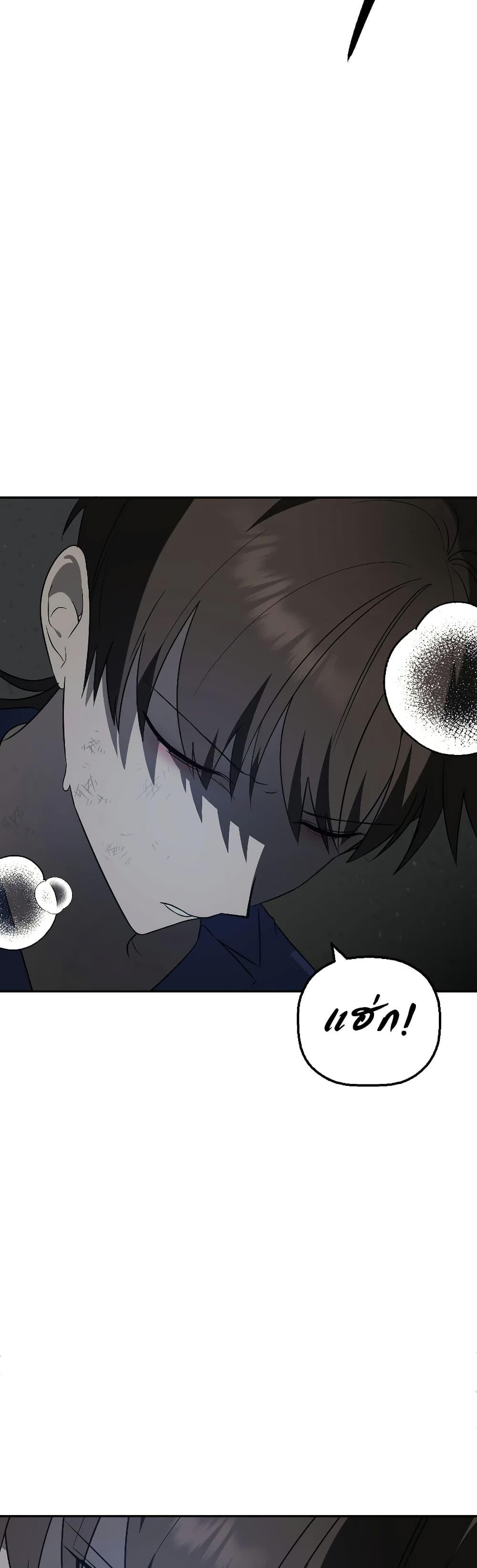 Round ตอนที่ 14 27