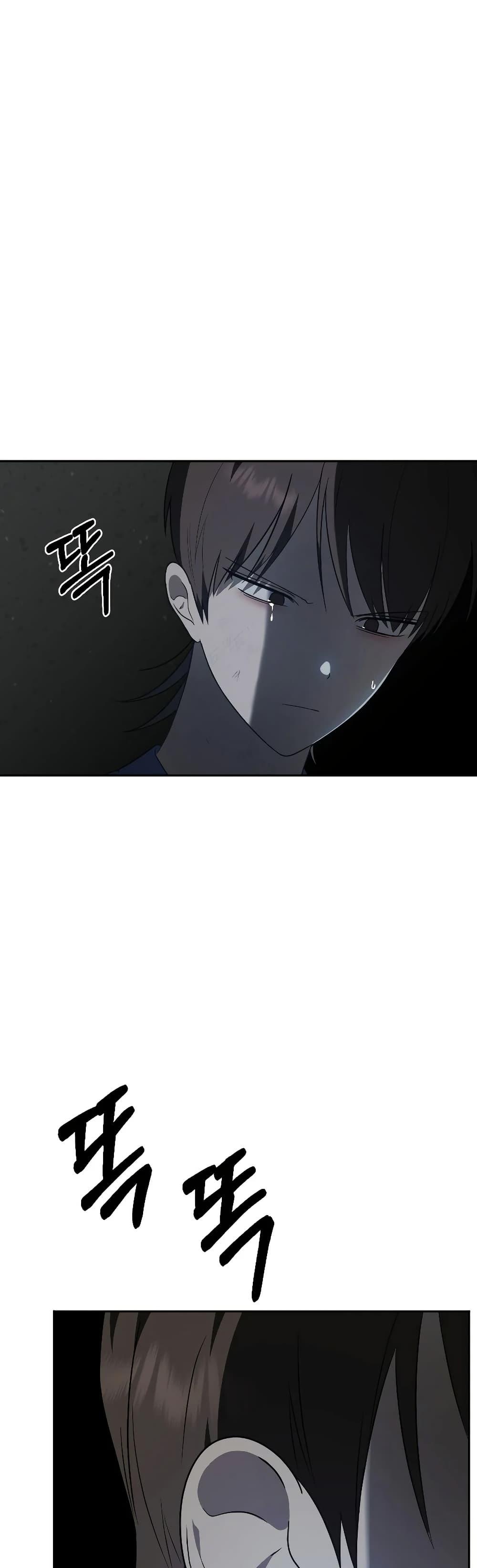 Round ตอนที่ 14 30