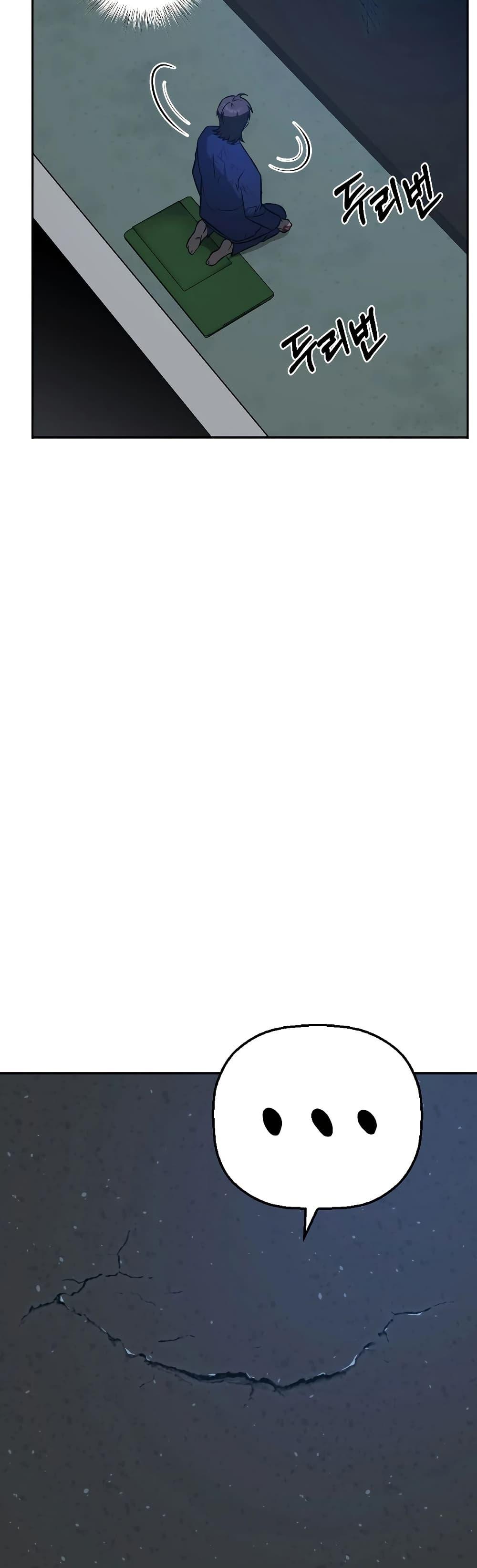 Round ตอนที่ 14 33