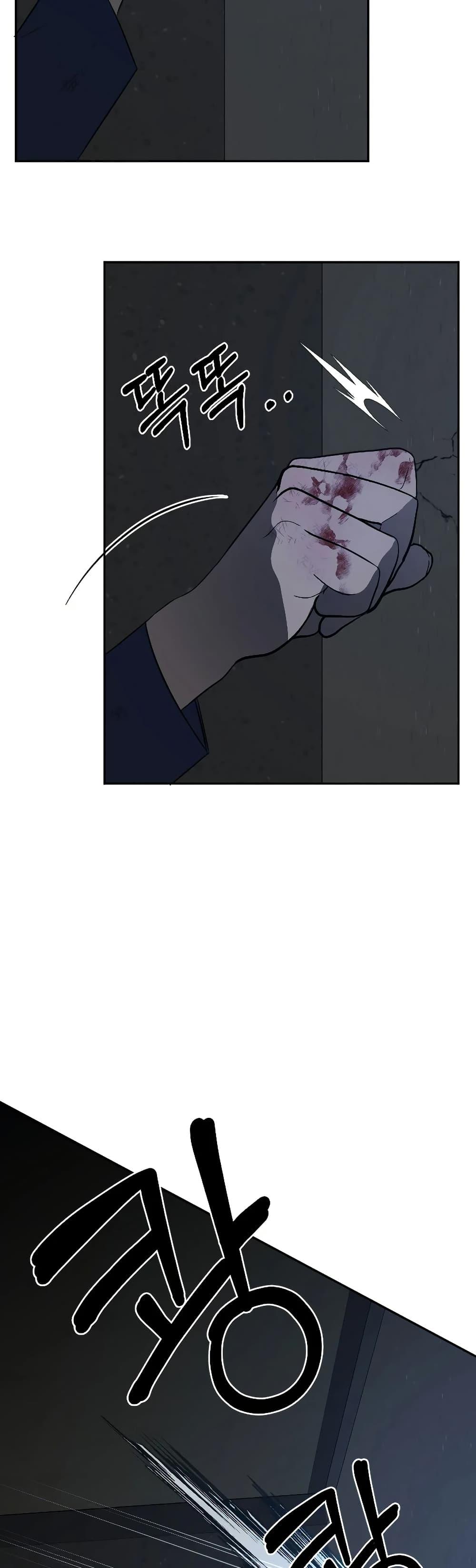 Round ตอนที่ 14 38