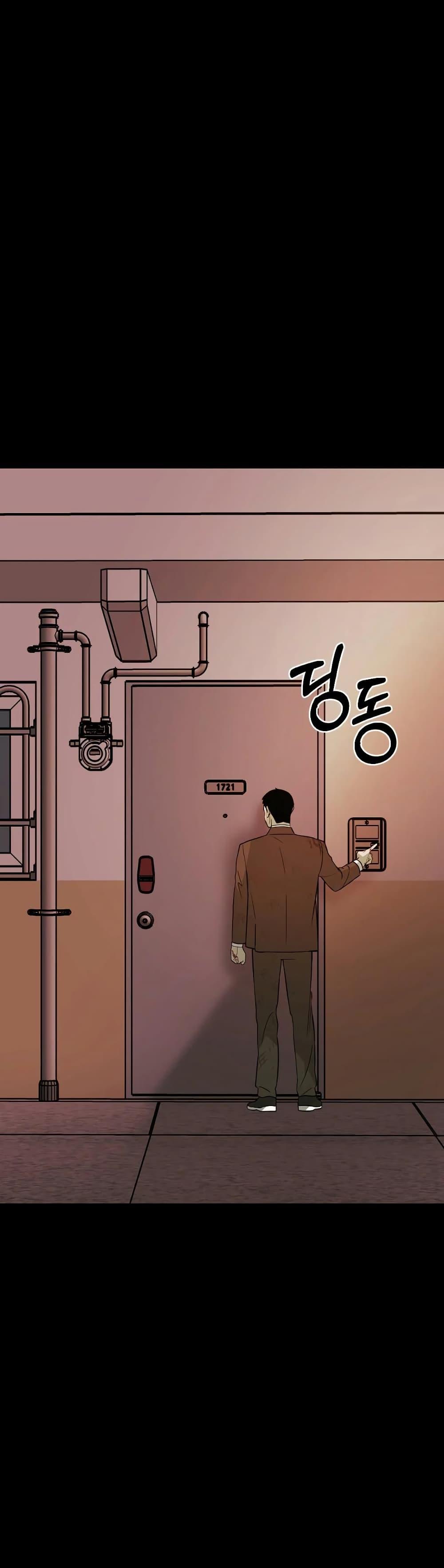 Round ตอนที่ 16 5