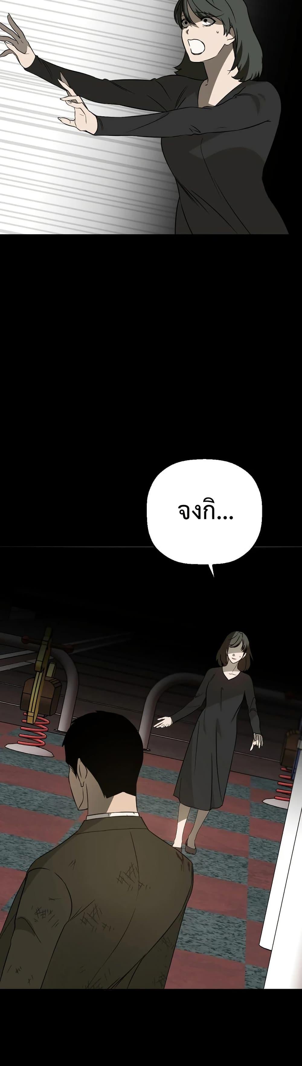 Round ตอนที่ 16 20