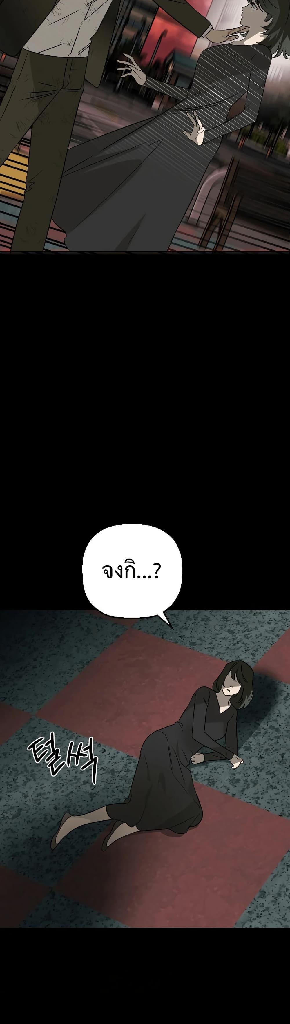 Round ตอนที่ 16 40