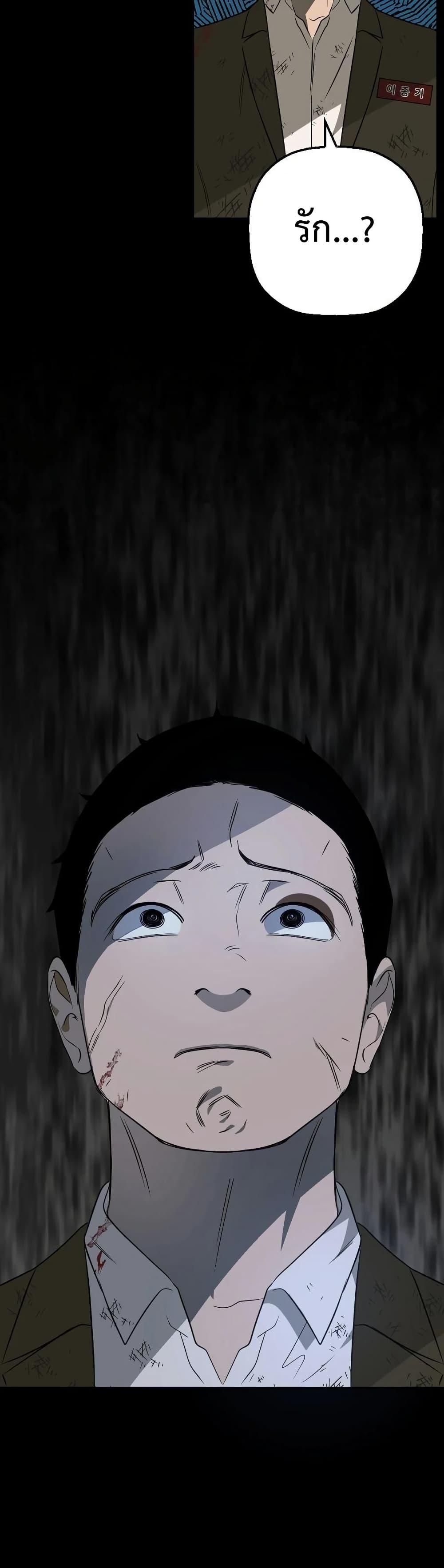 Round ตอนที่ 16 36