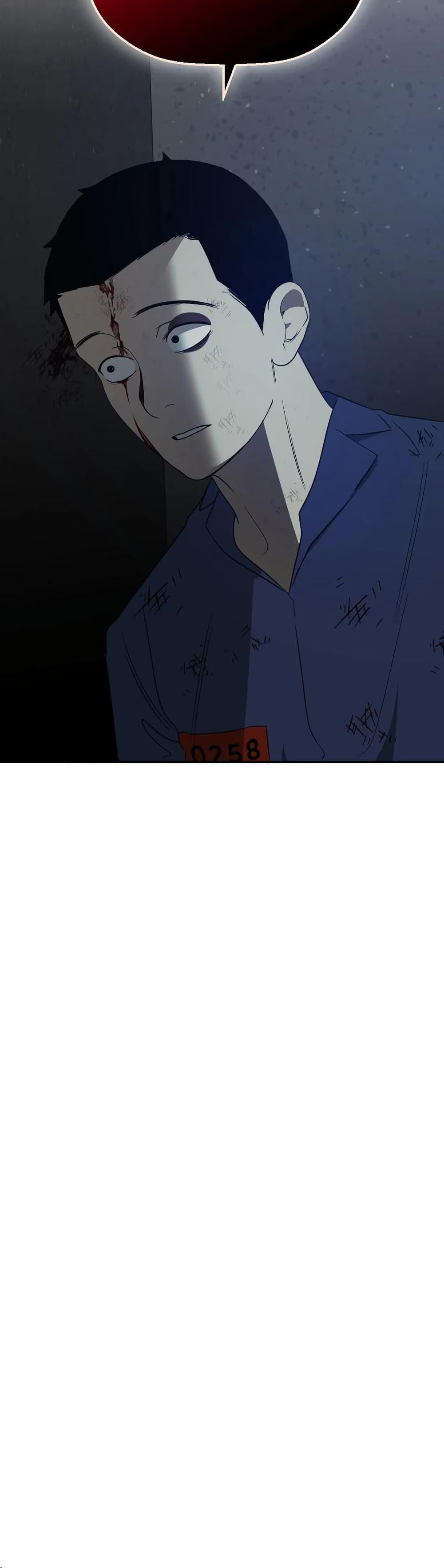 Round ตอนที่ 16 51
