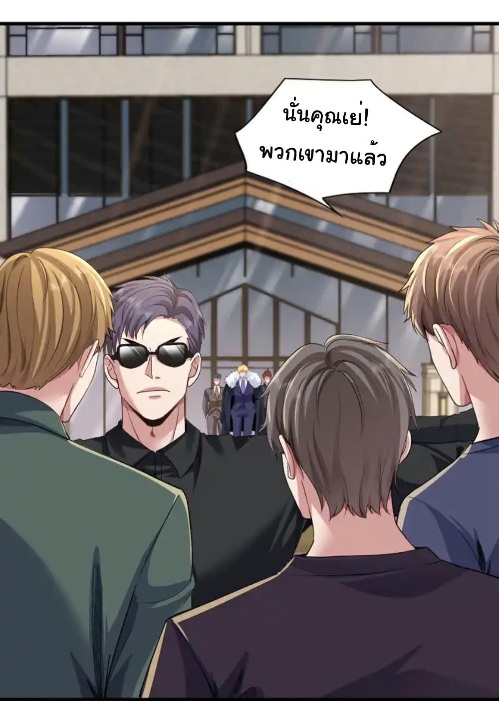 Chu Chen, The Trash Son-in-Law ตอนที่ 109 5