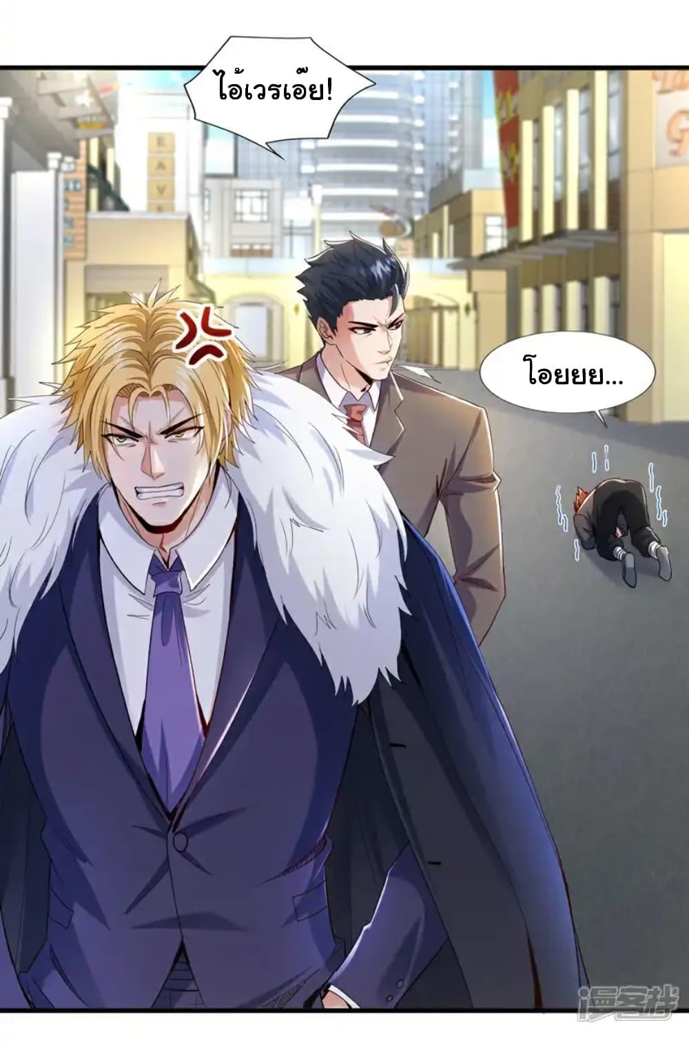 Chu Chen, The Trash Son-in-Law ตอนที่ 109 16