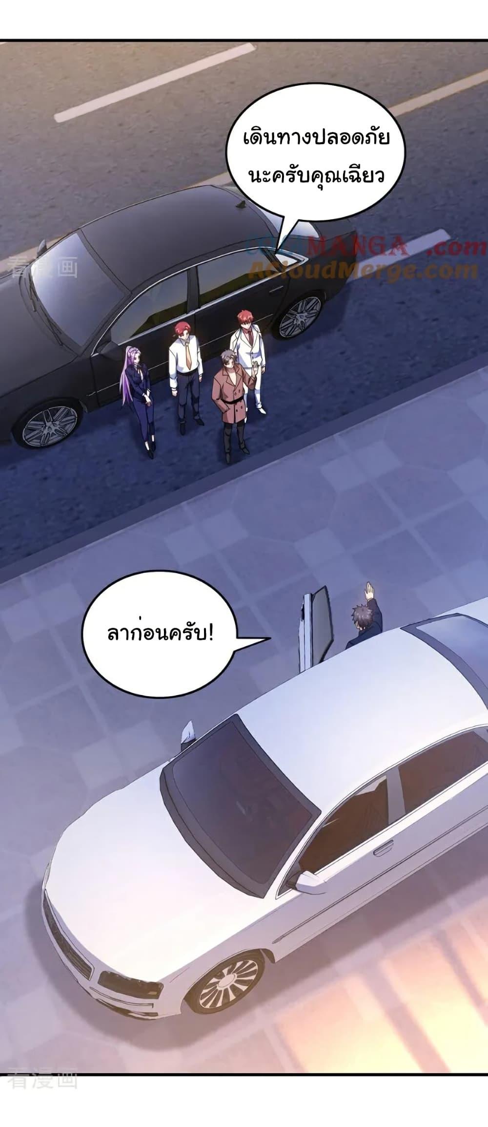 Chu Chen, The Trash Son-in-Law ตอนที่ 114 10