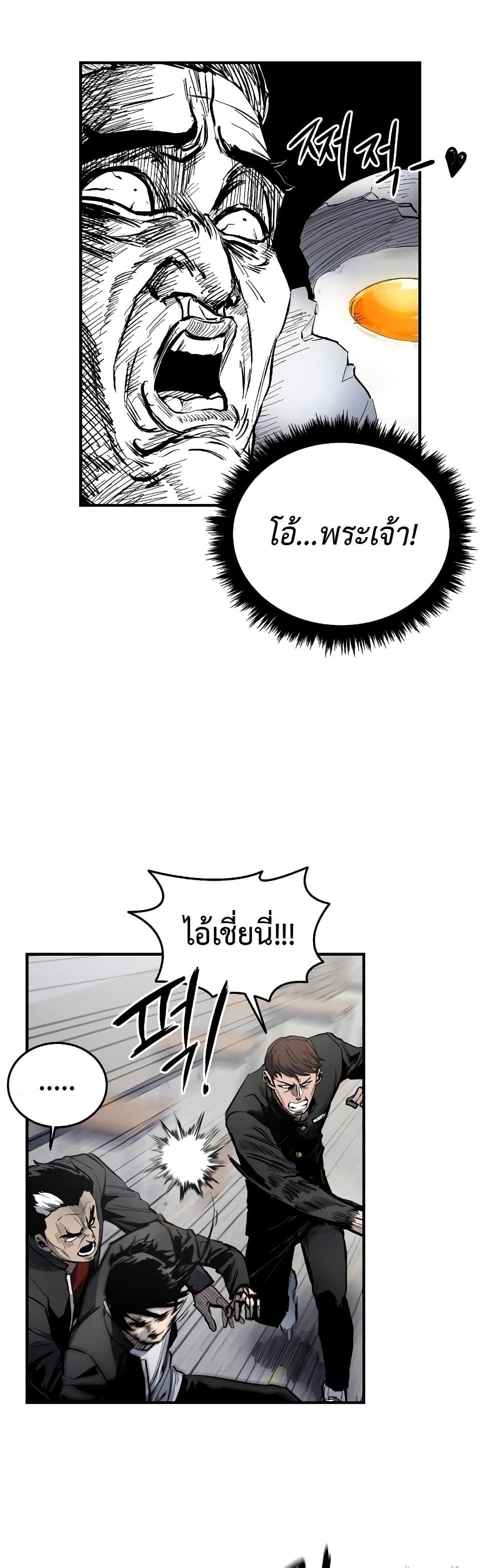 High Class ตอนที่ 5 33
