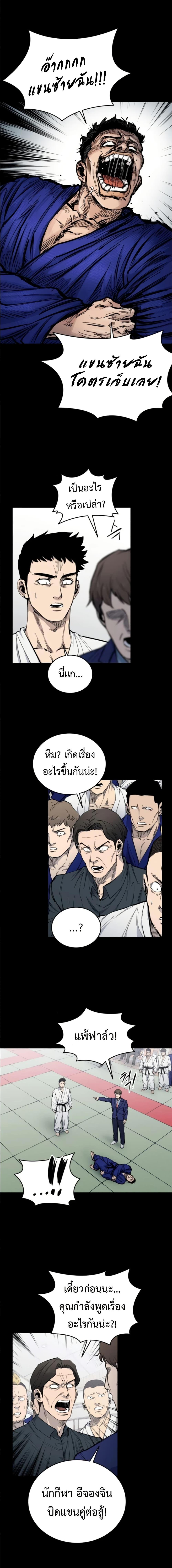 High Class ตอนที่ 11 12