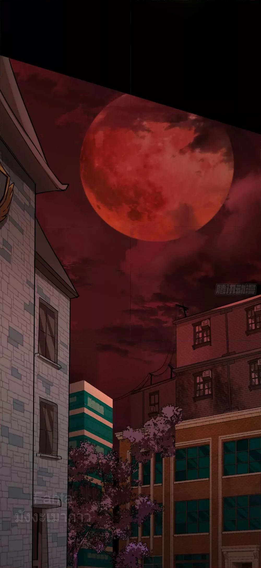 Start Of The Red Moon ตอนที่ 40 5