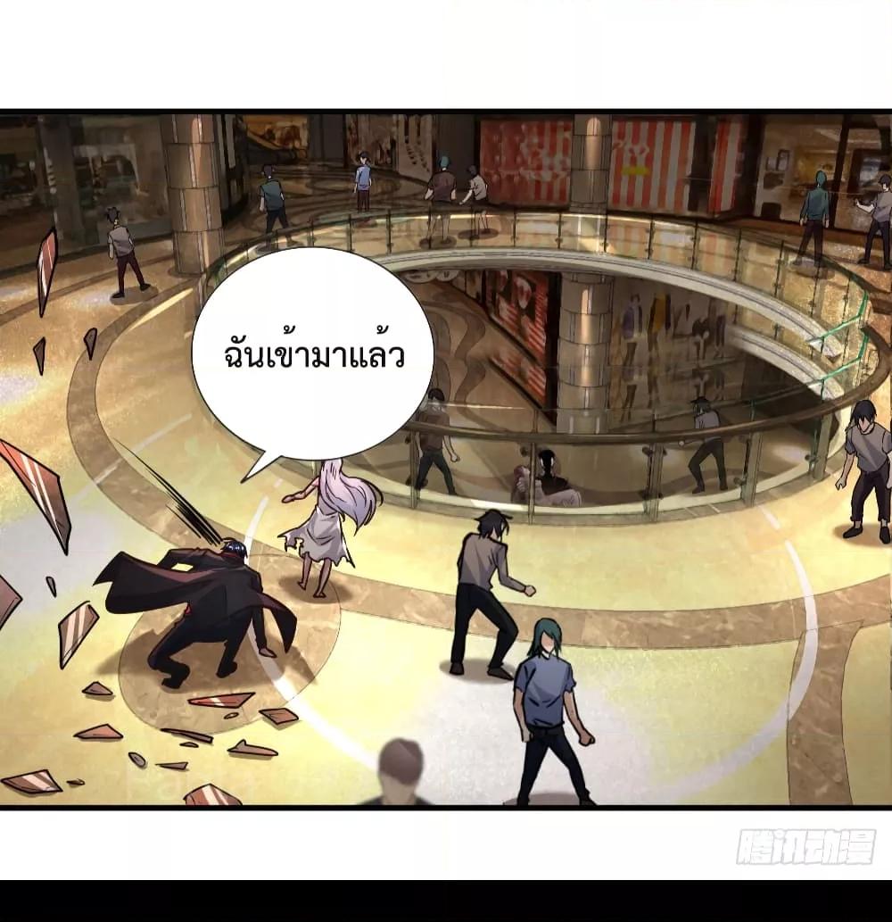 Start Of The Red Moon ตอนที่ 40 42