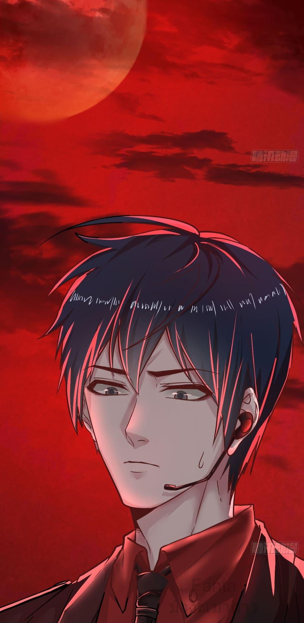 Start Of The Red Moon ตอนที่ 42 21