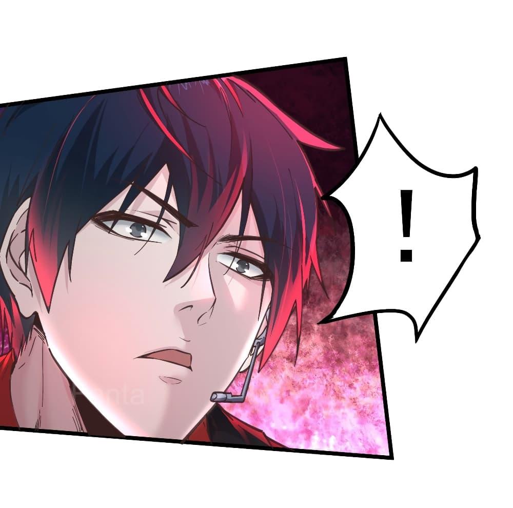 Start Of The Red Moon ตอนที่ 44 10