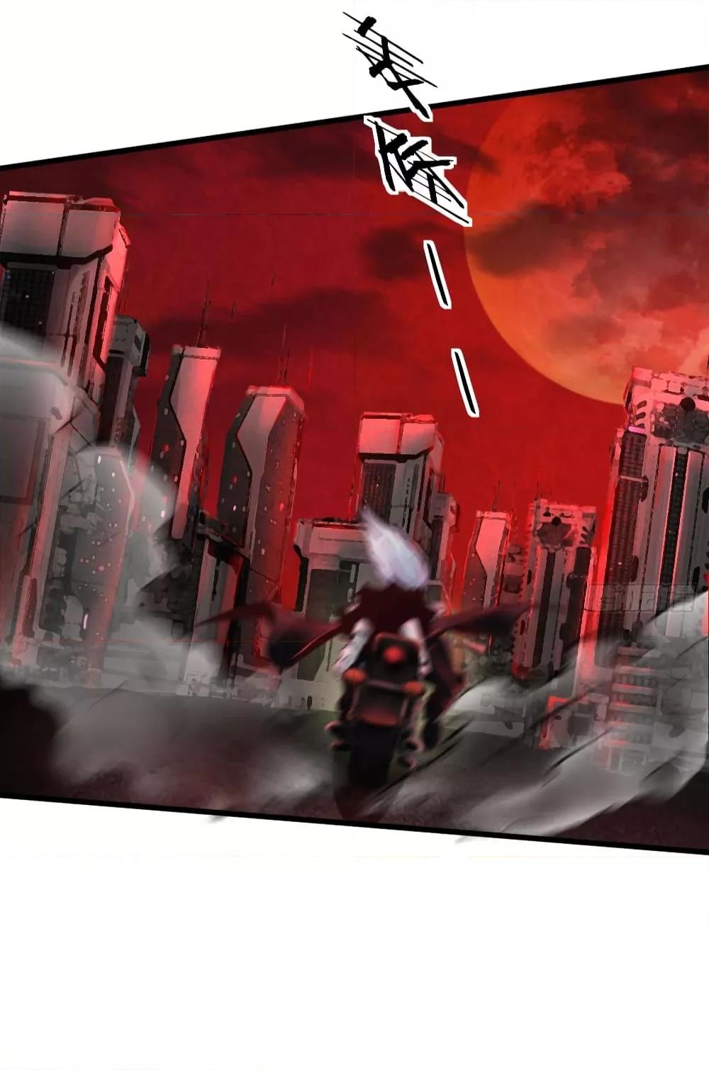 Start Of The Red Moon ตอนที่ 44 8