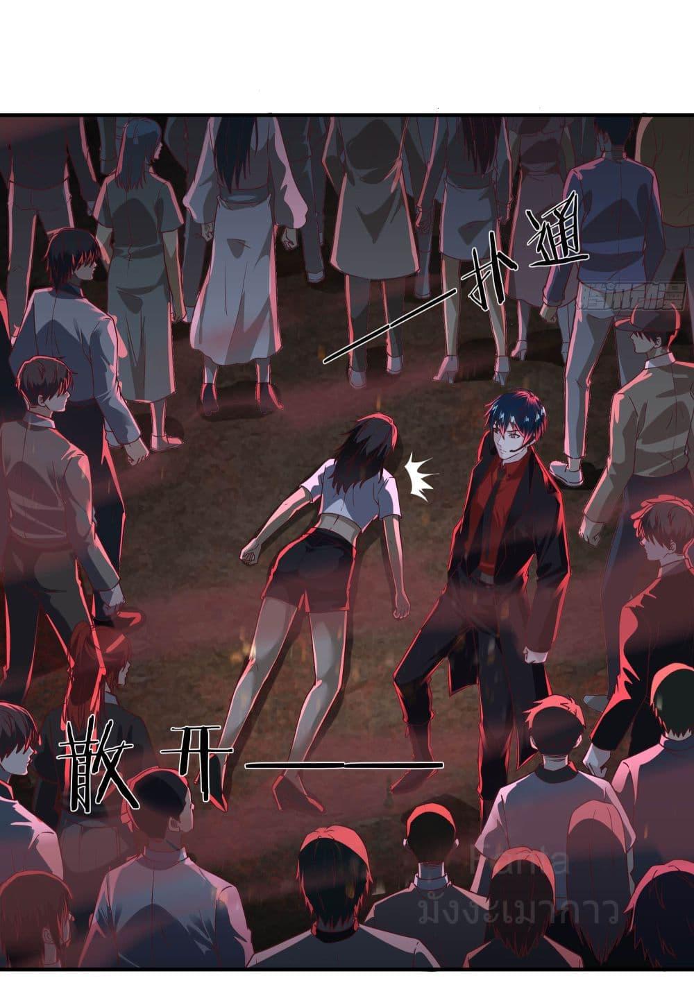 Start Of The Red Moon ตอนที่ 45 4