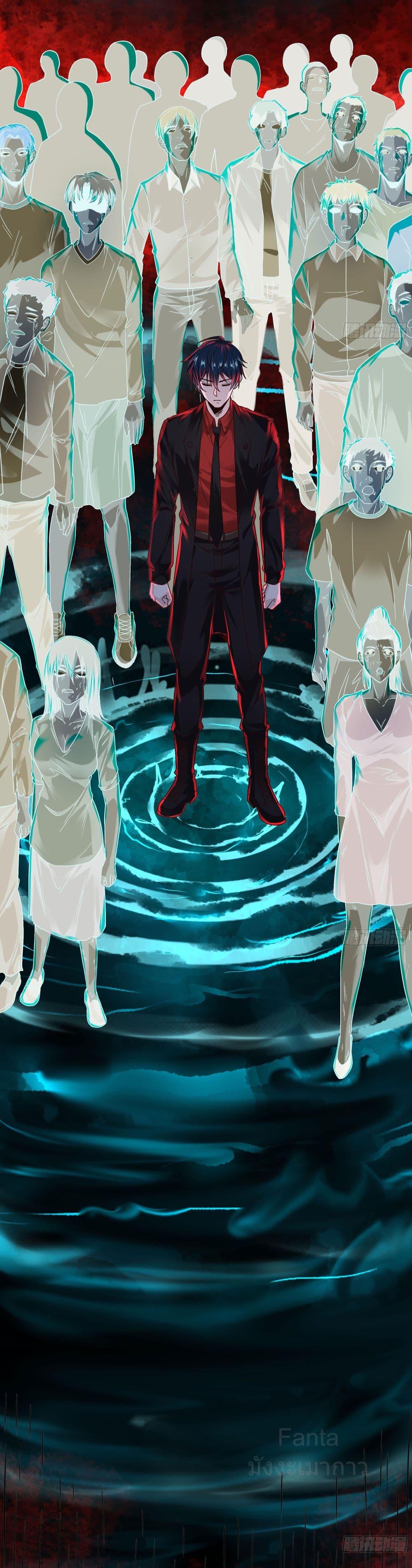 Start Of The Red Moon ตอนที่ 45 25