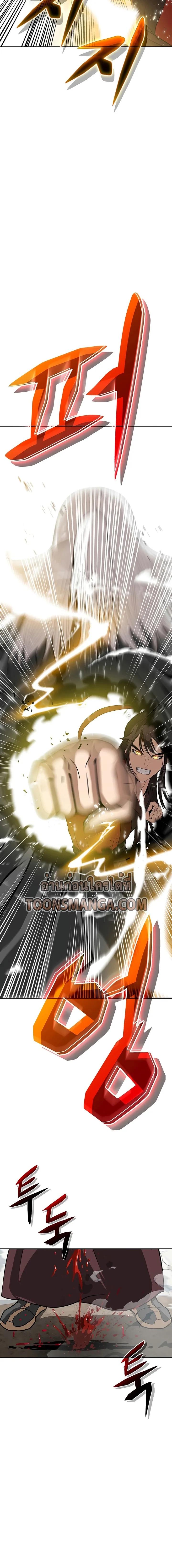 Hundreds of Invincible Strikes ตอนที่ 3 20