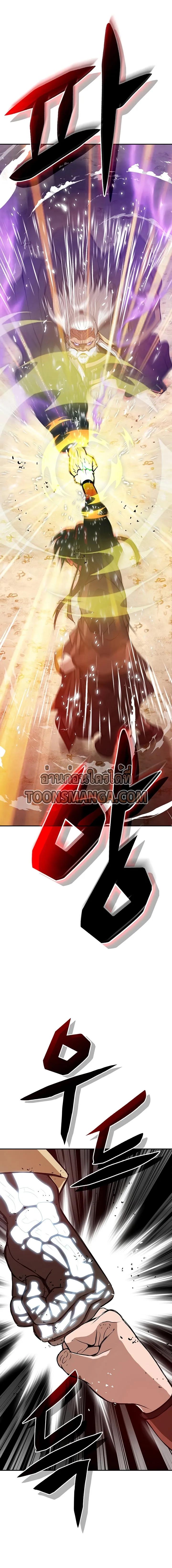 Hundreds of Invincible Strikes ตอนที่ 3 18