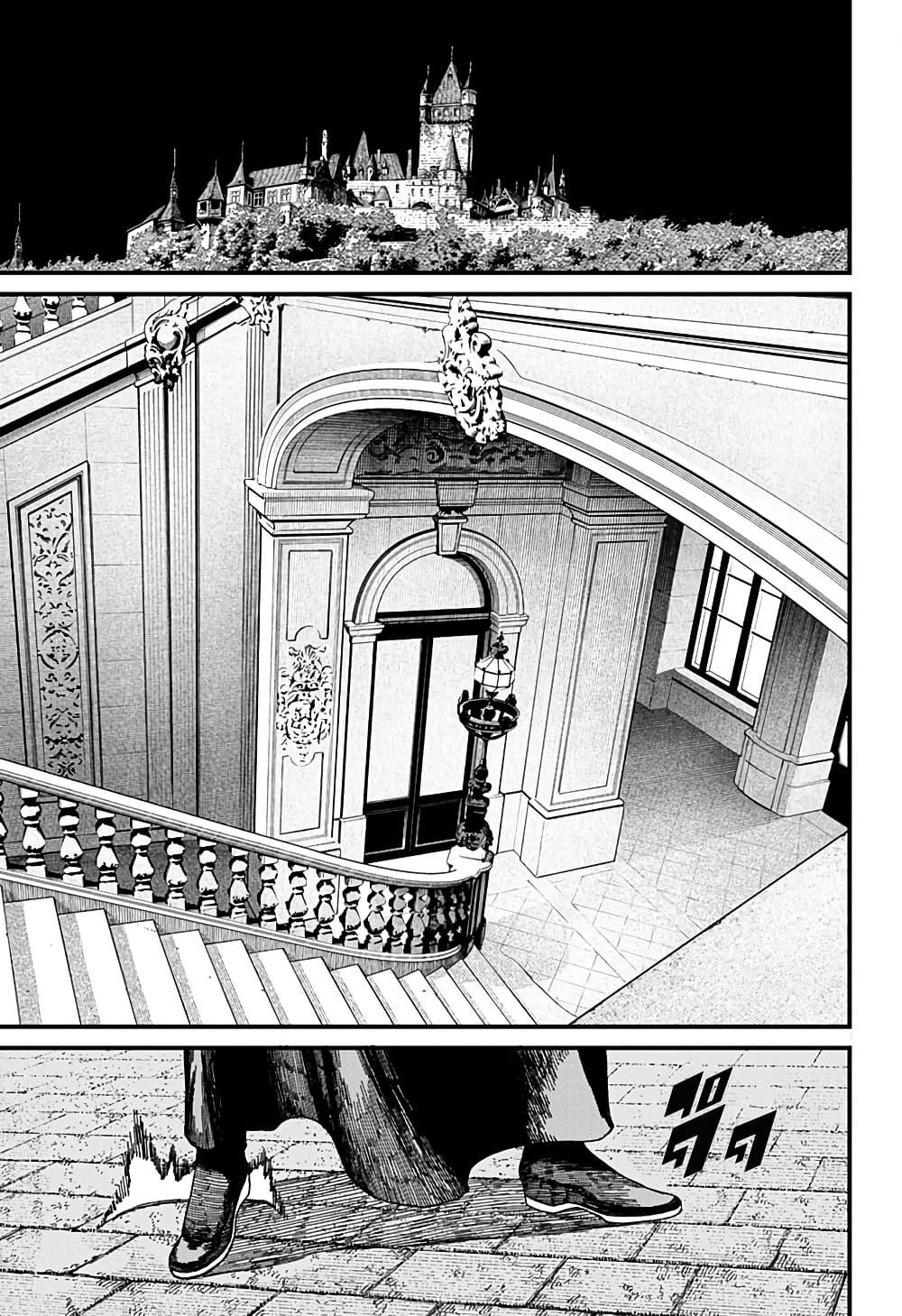 Centuria ตอนที่ 38 15