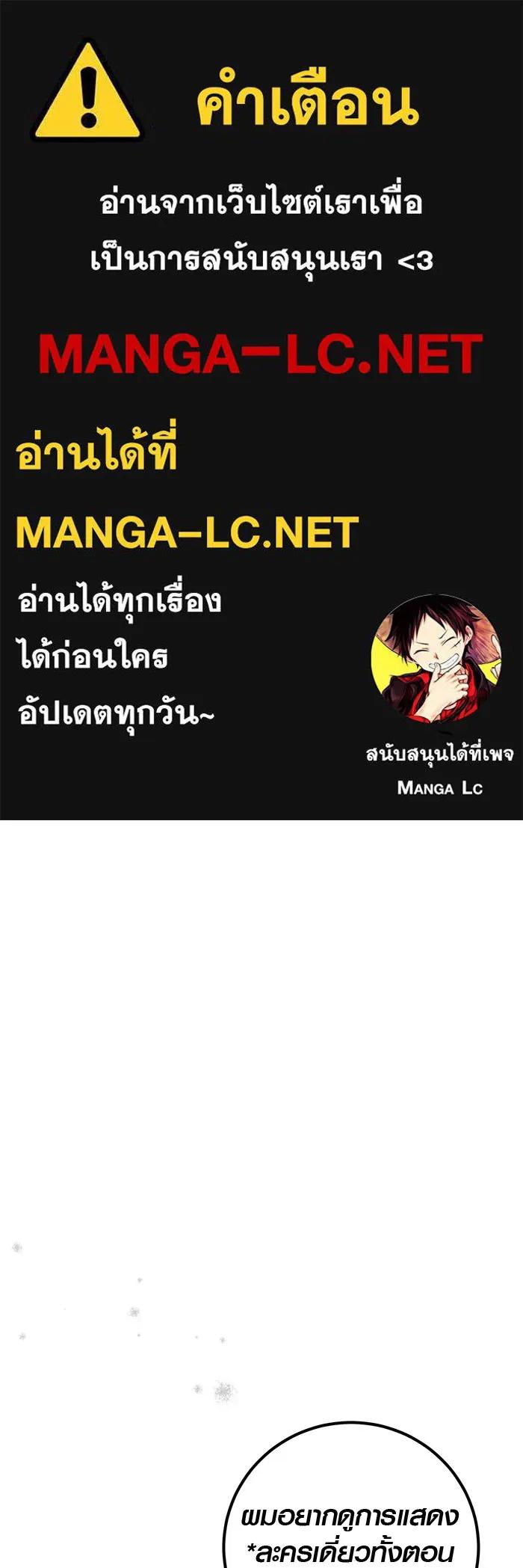 The Genius Actor’s Aura ตอนที่ 21 1