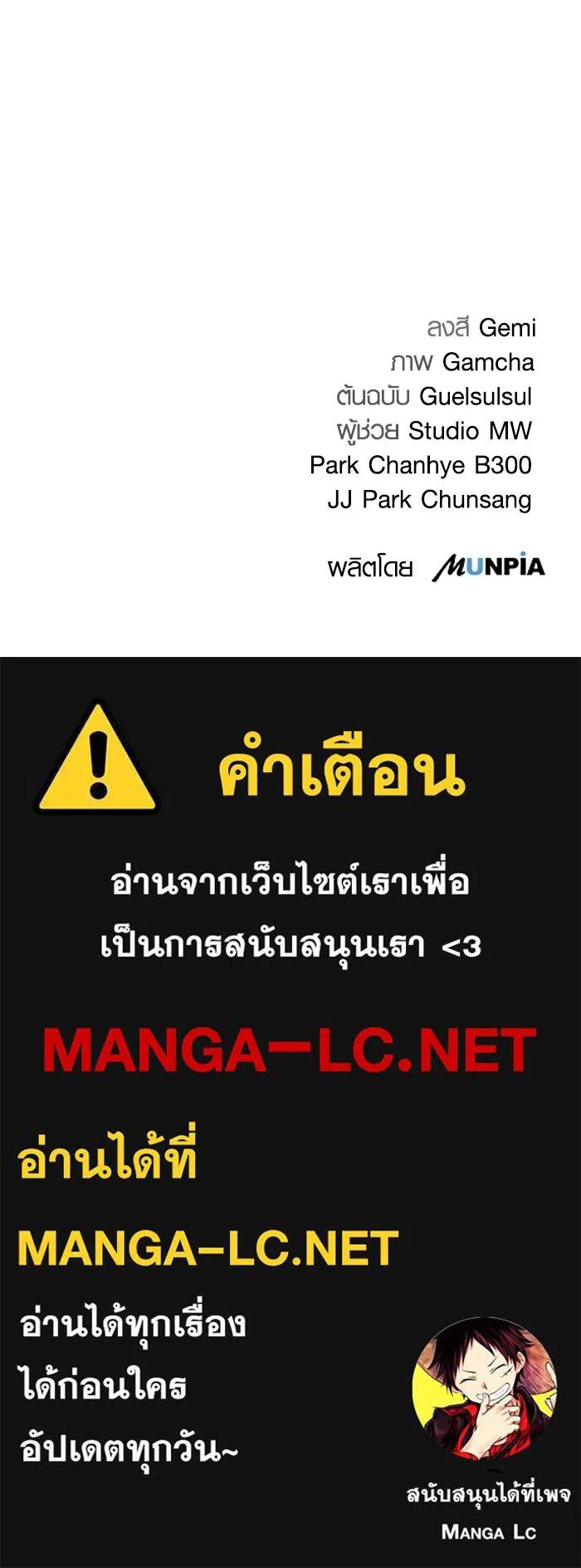The Genius Actor’s Aura ตอนที่ 20 131