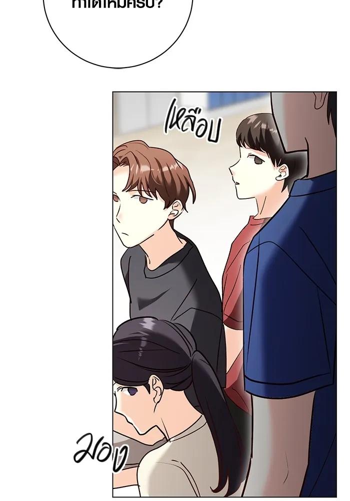 The Genius Actor’s Aura ตอนที่ 21 7