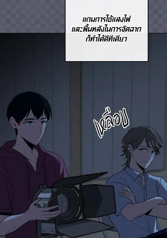 The Genius Actor’s Aura ตอนที่ 21 57