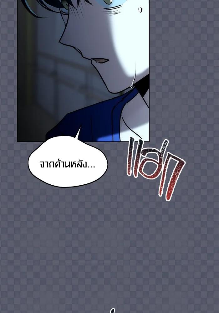 The Genius Actor’s Aura ตอนที่ 21 67