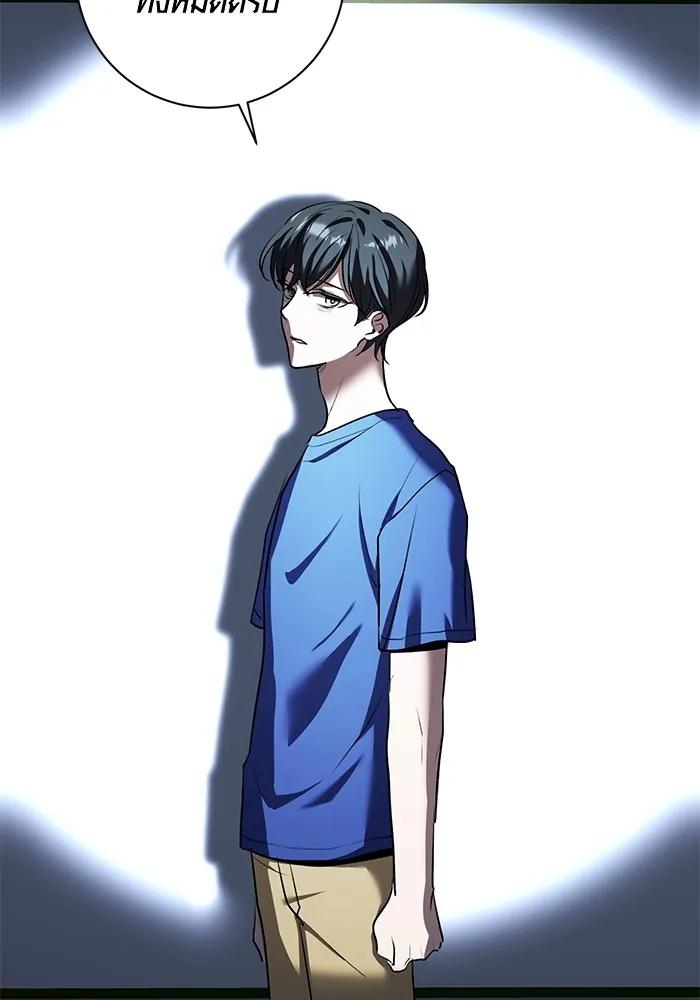 The Genius Actor’s Aura ตอนที่ 21 115