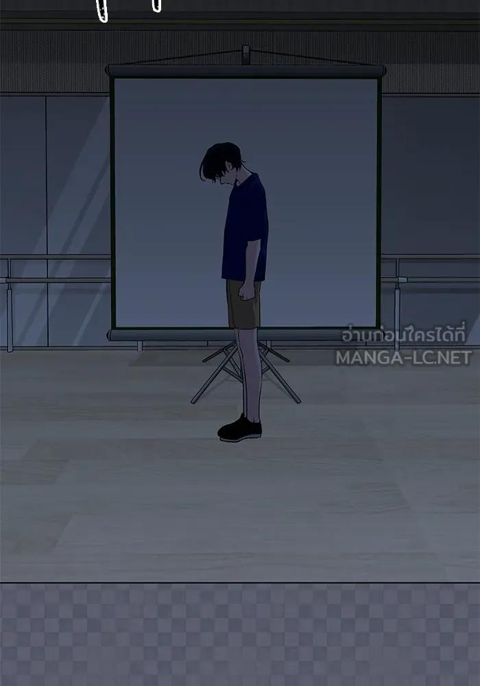The Genius Actor’s Aura ตอนที่ 21 119