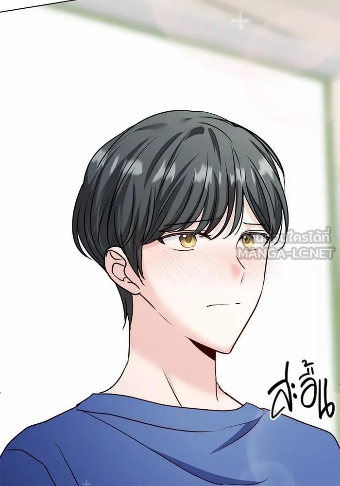 The Genius Actor’s Aura ตอนที่ 22 18