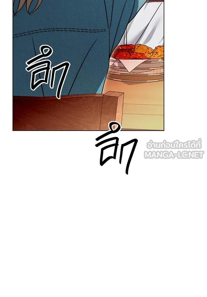 The Genius Actor’s Aura ตอนที่ 22 42