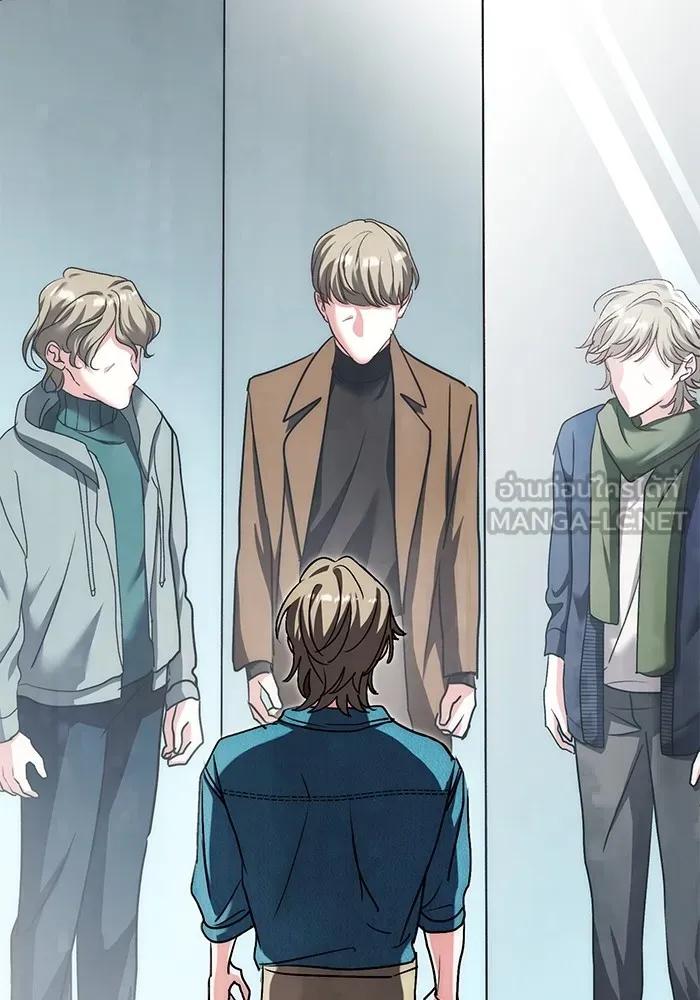 The Genius Actor’s Aura ตอนที่ 22 69
