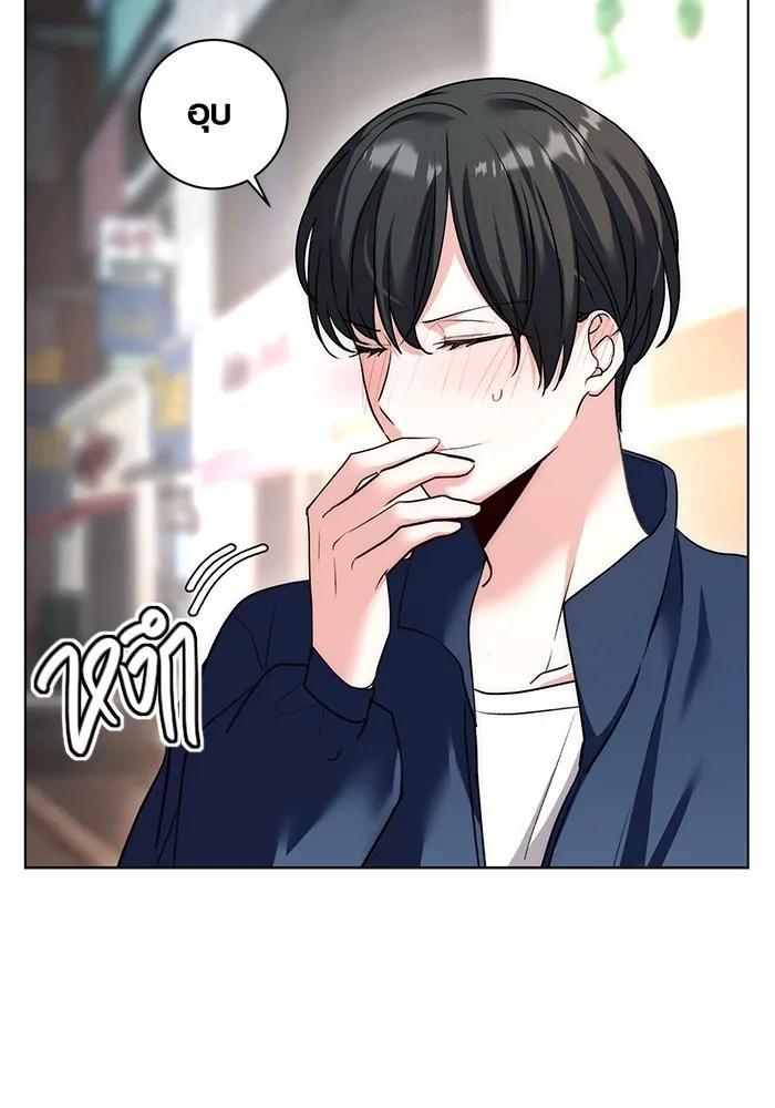 The Genius Actor’s Aura ตอนที่ 22 94