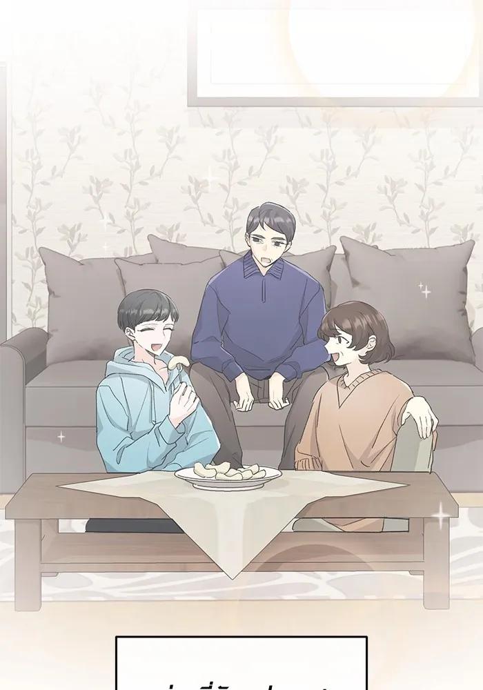 The Genius Actor’s Aura ตอนที่ 22 146