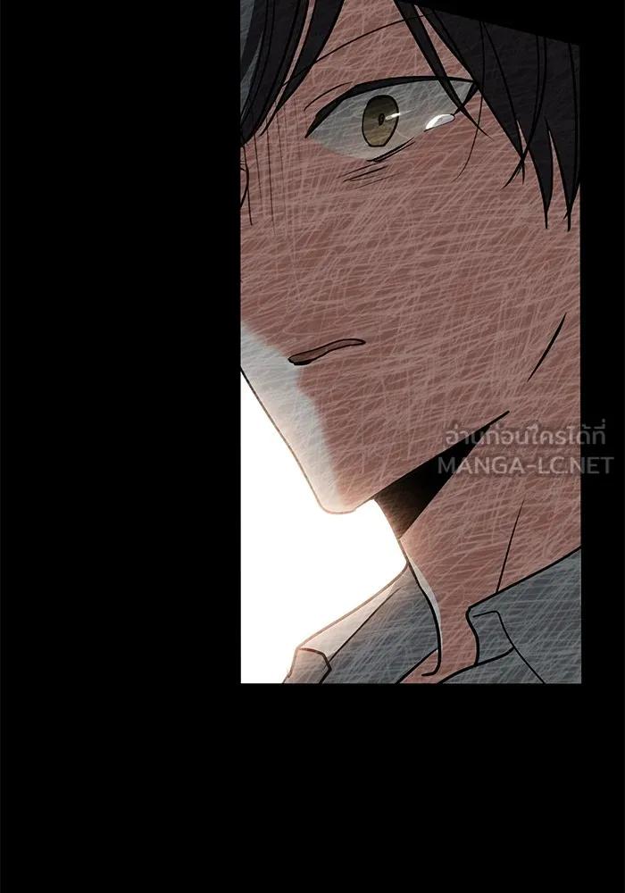 The Genius Actor’s Aura ตอนที่ 22 138