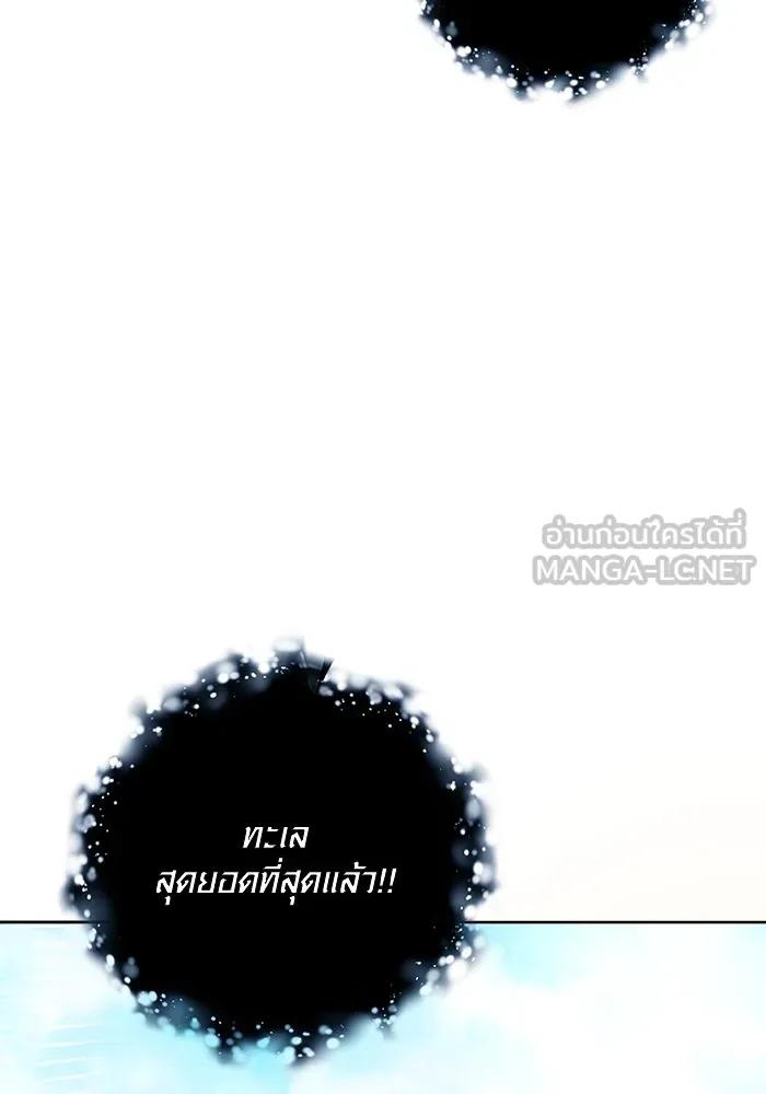 The Genius Actor’s Aura ตอนที่ 23 3